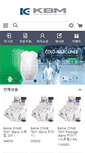 Mobile Screenshot of kbmpharm.com