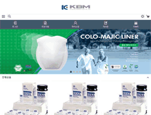 Tablet Screenshot of kbmpharm.com